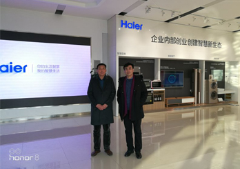 參觀海爾智能化工廠并洽談合作