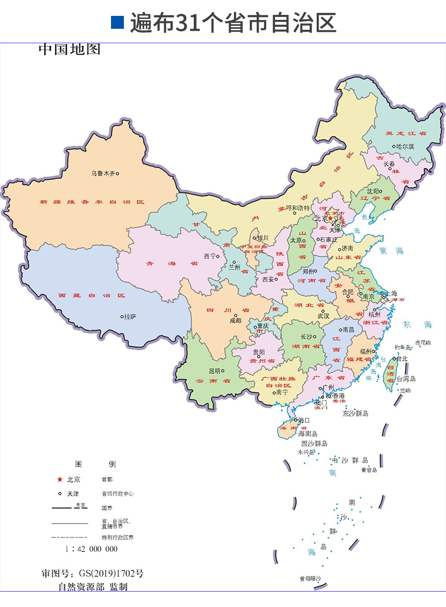 阻燃PC/ABS合金塑料顆粒