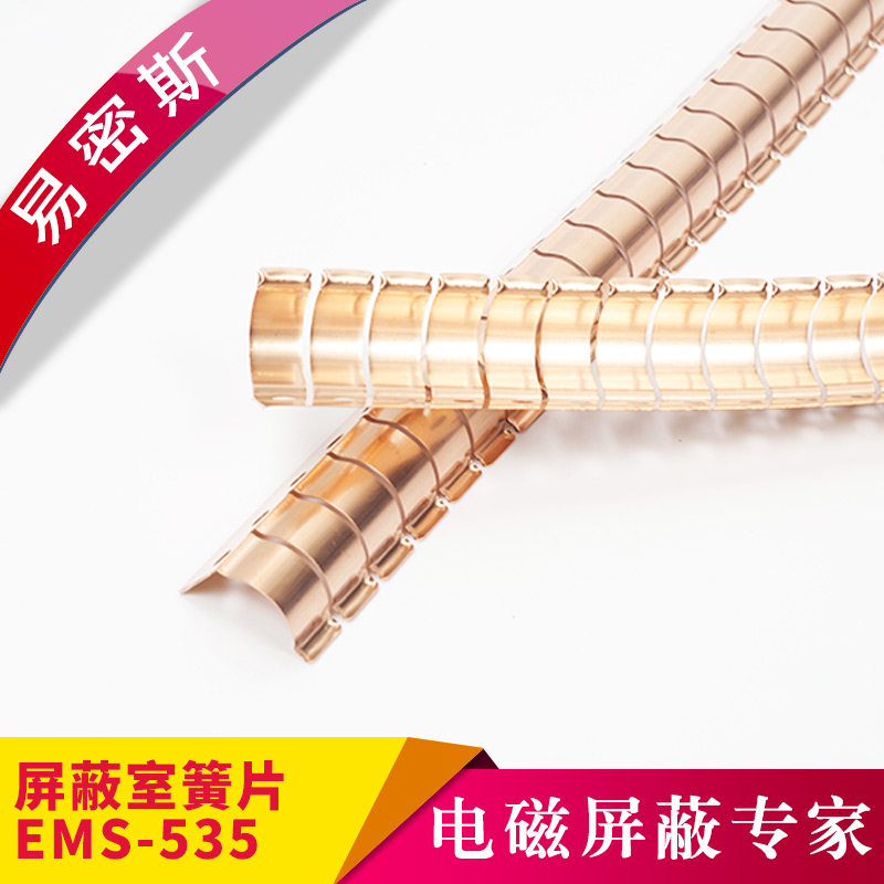 鈹銅簧片97-535