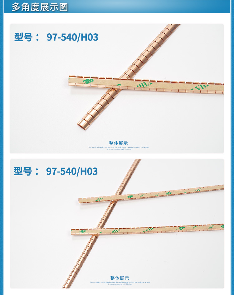 鈹銅彈片