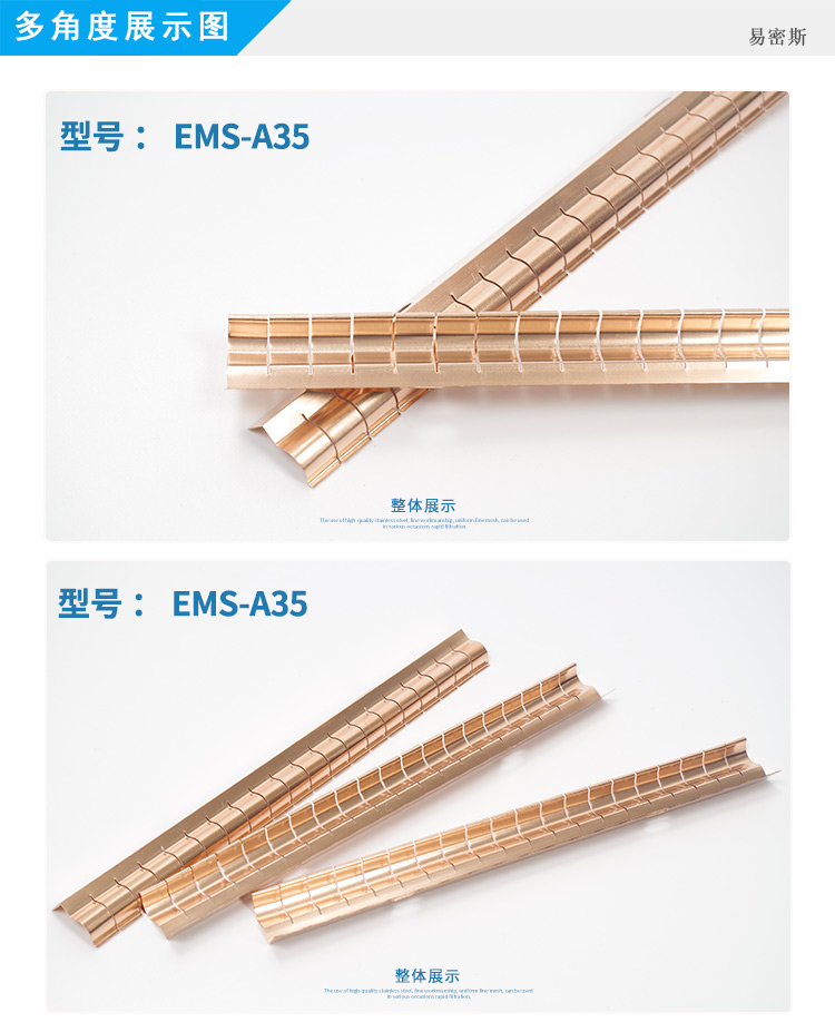EMI彈片標(biāo)準(zhǔn)簧片 鈹銅簧片屏蔽條屏蔽門簧片