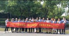 鈹銅彈片廠家--易密斯電子夏季徒步活動(dòng)