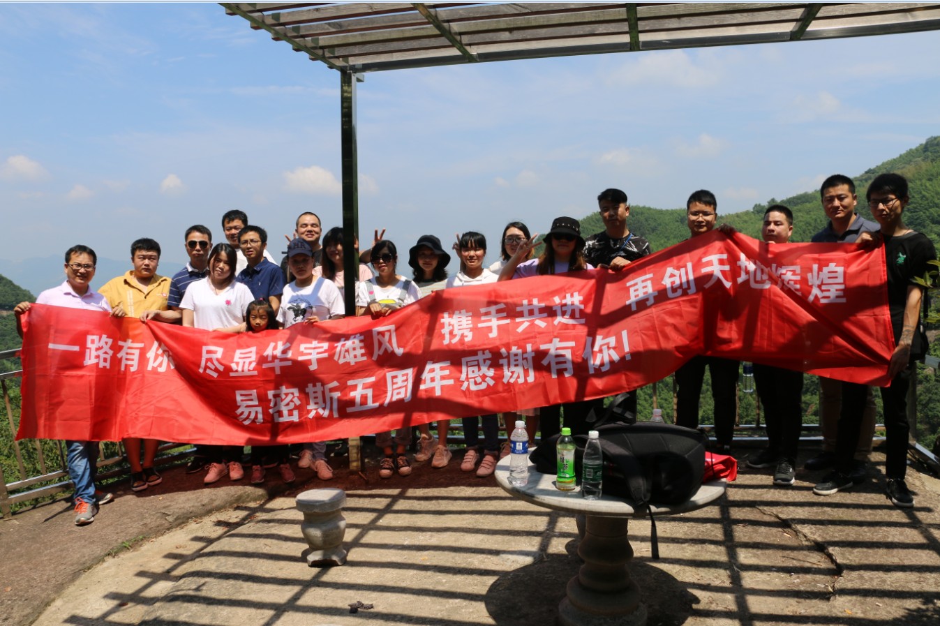 鈹銅簧片全系列生產(chǎn)廠家--易密斯電子五周年團(tuán)建