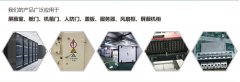 屏蔽門專用簧片EMI彈片生產廠家-昆山易密斯電子