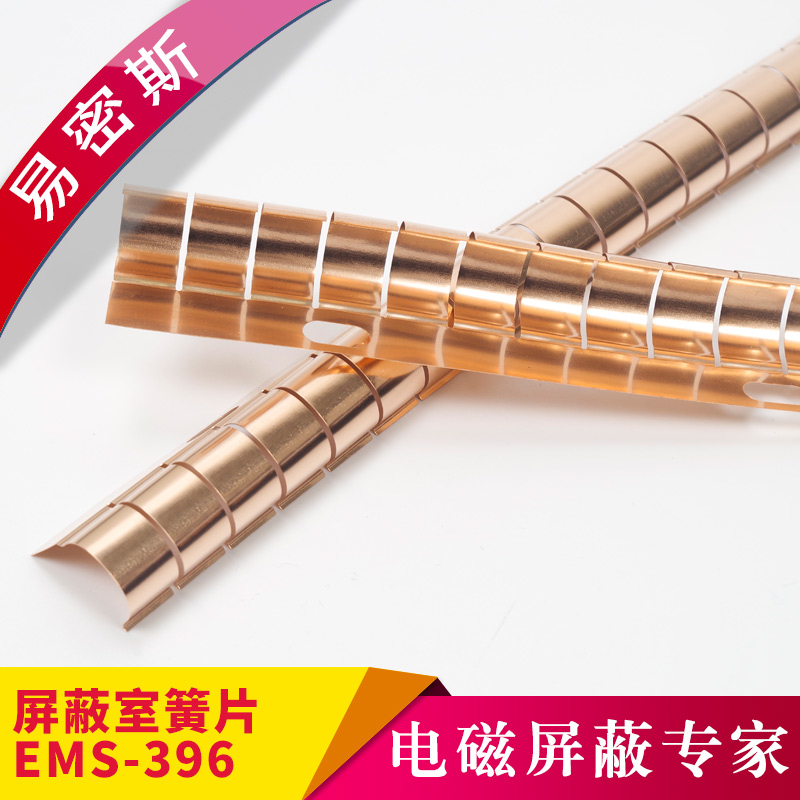 人防門應(yīng)該選哪款鈹銅簧片？