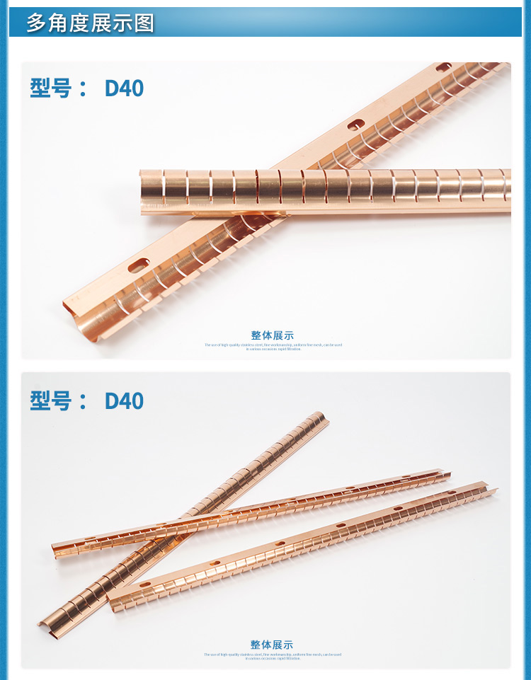 EMS-D40屏蔽門(mén)簧片屏蔽條
