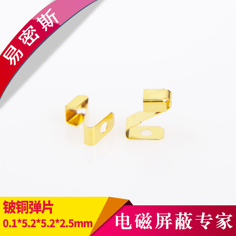 SMD彈片與SMT貼片有什么區(qū)別-SMD彈片解答[易密斯